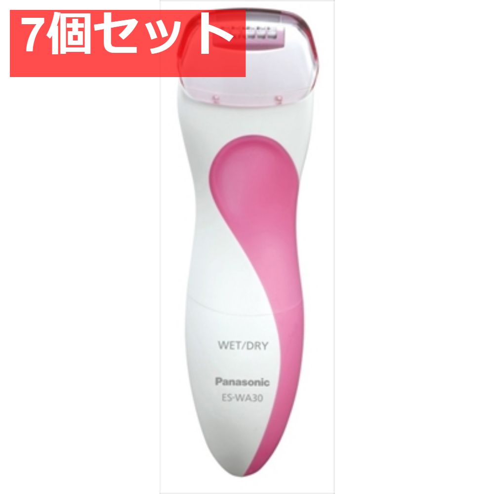 ES-WA30-Pアミューレ脱毛器全身 7個セット まとめ売り