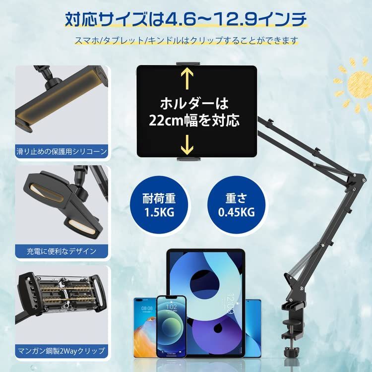 在庫処分 Fire|N-Switch|Android|surfaceに多機種対応 iPad|iPhone|Kindle 揺れない 卓上スタンド ベッドサイド 横|縱き 両用 アルミ製クランプ式 360°回転ホルダー 4.612.9インチ スマホスタンド ア USTAUSTRALIA_COM_AU