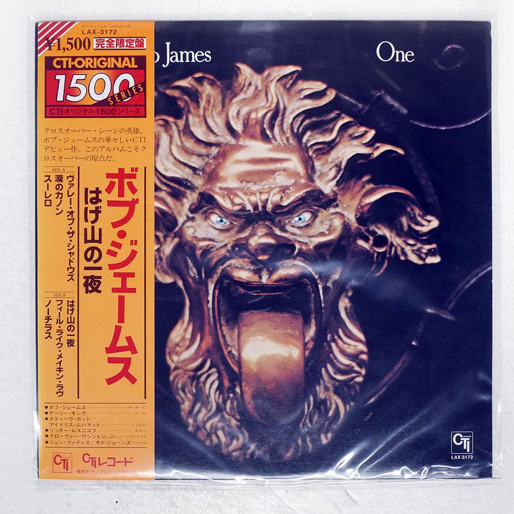 帯付き 国内盤 ボブジェームス/はげ山の一夜/CTI LAX3172 LP