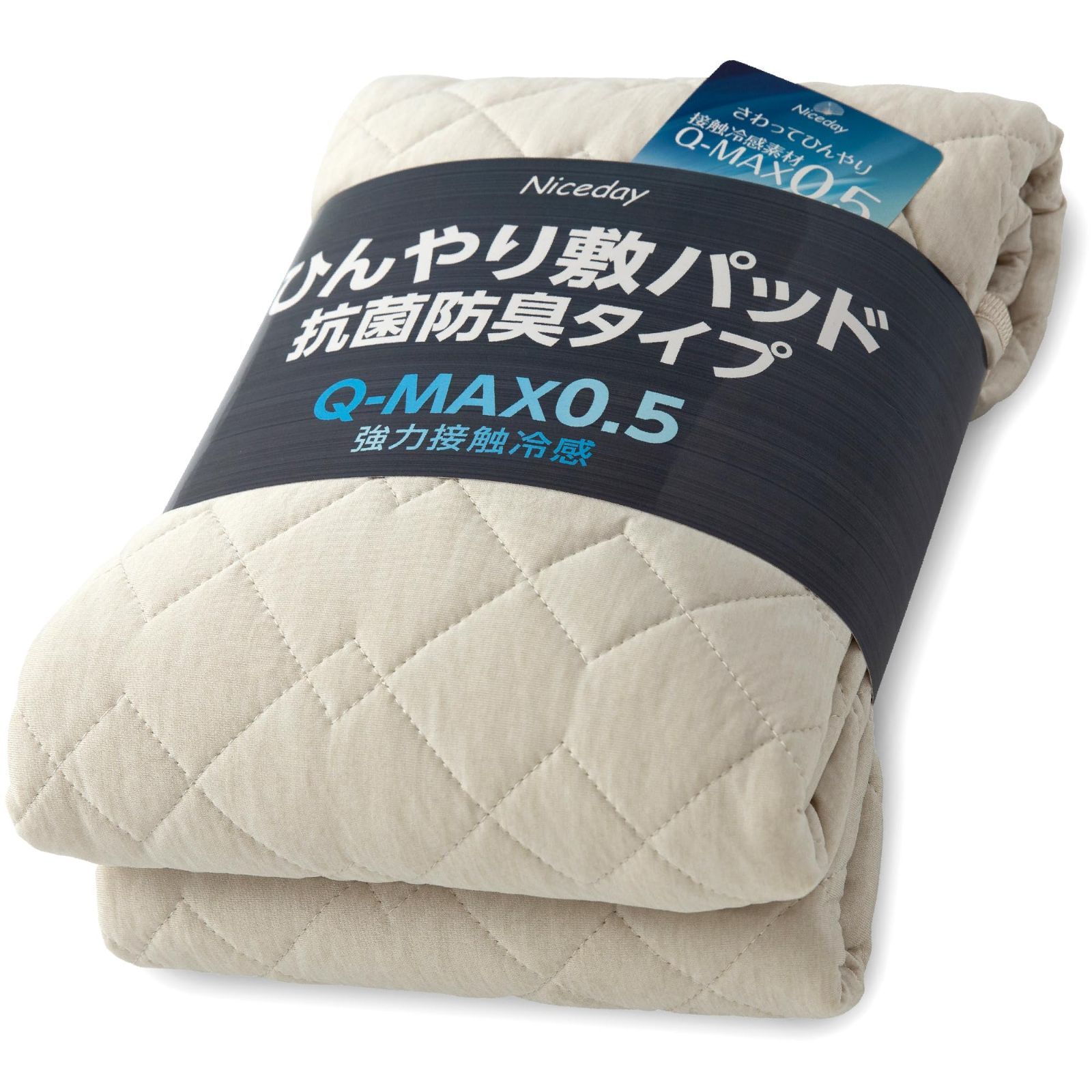 AQUA 敷きパッド 夏用 敷きマット セミダブル 夏用 接触冷感 Q-MAX0.542 冷たい 気持ちいい リバーシブル 抗菌防臭 長く使える 敷パッド しきぱっと ベッドパッド シーツ 洗える グレージュ （旧