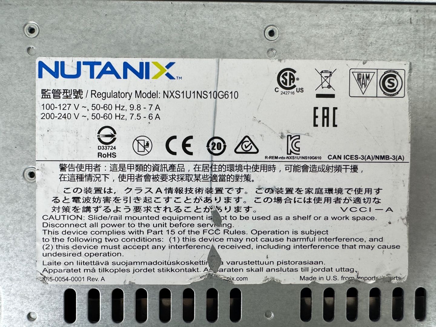 済 SV191
