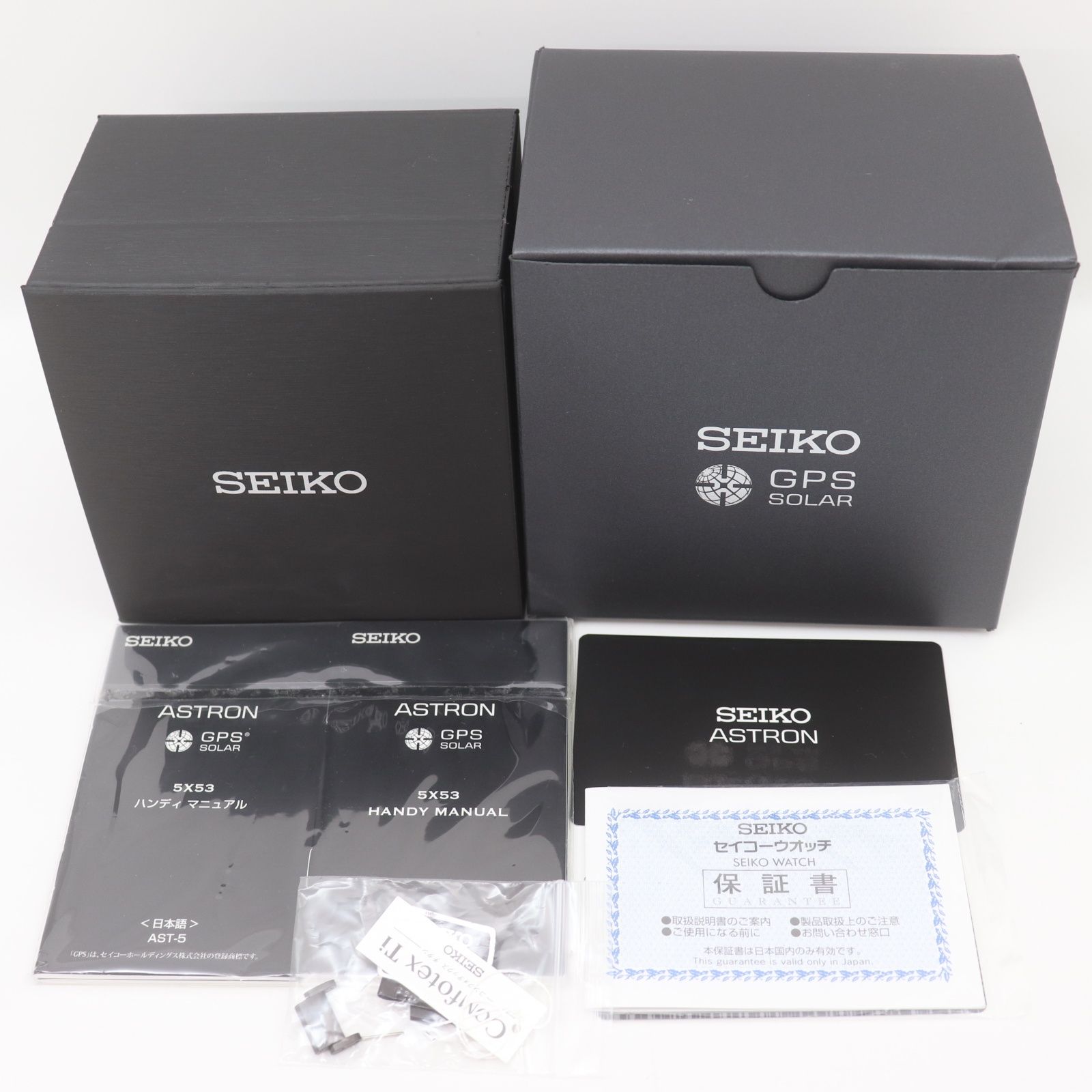 ITMQYRAHCRGG SEIKO セイコー アストロン GPS SBXC127 5X53-0BY0 NEXTER ネクスター 2023 Limited Edition ソーラー電波 メンズ 腕時計