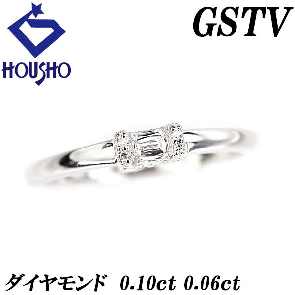 ジーエスティービー ダイヤモンド リング ダイヤモンド Pt950 GSTV  
