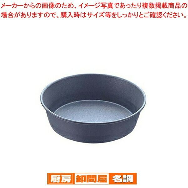 アルブリット トルテ型 12cm No.5170