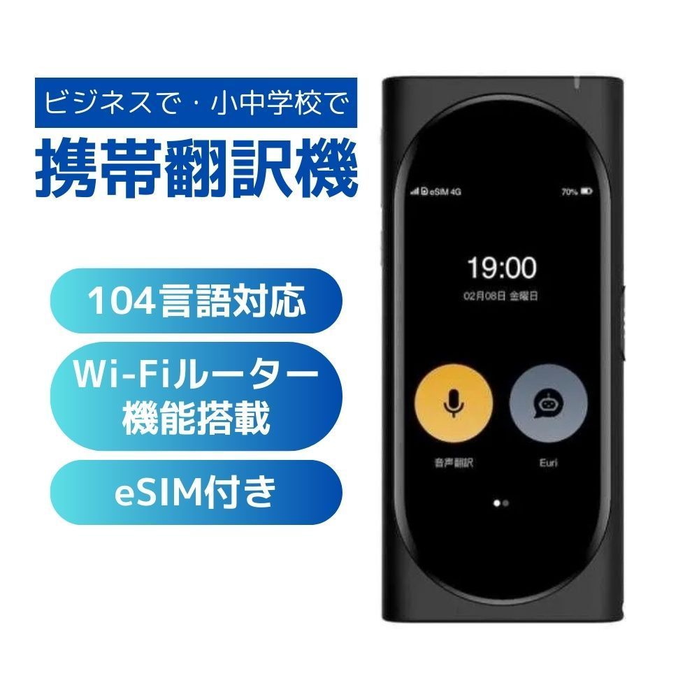 Langogo Genesis AI翻訳機 同時通訳 通訳機 Langogo Genesis BK
