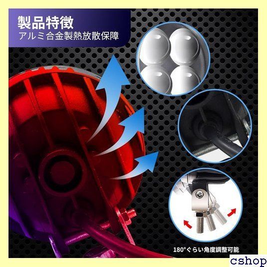 Aoling バイク フォグランプ LED イカリング、バイク