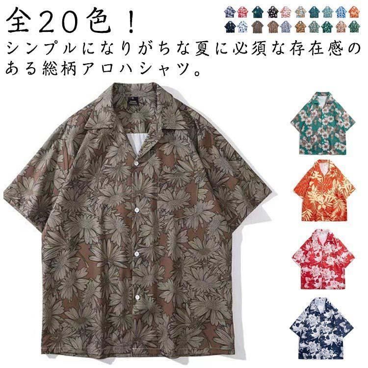 高島屋 ヒグチユウコ トートバッグ 限定オーナメント カタログ紙袋 6点