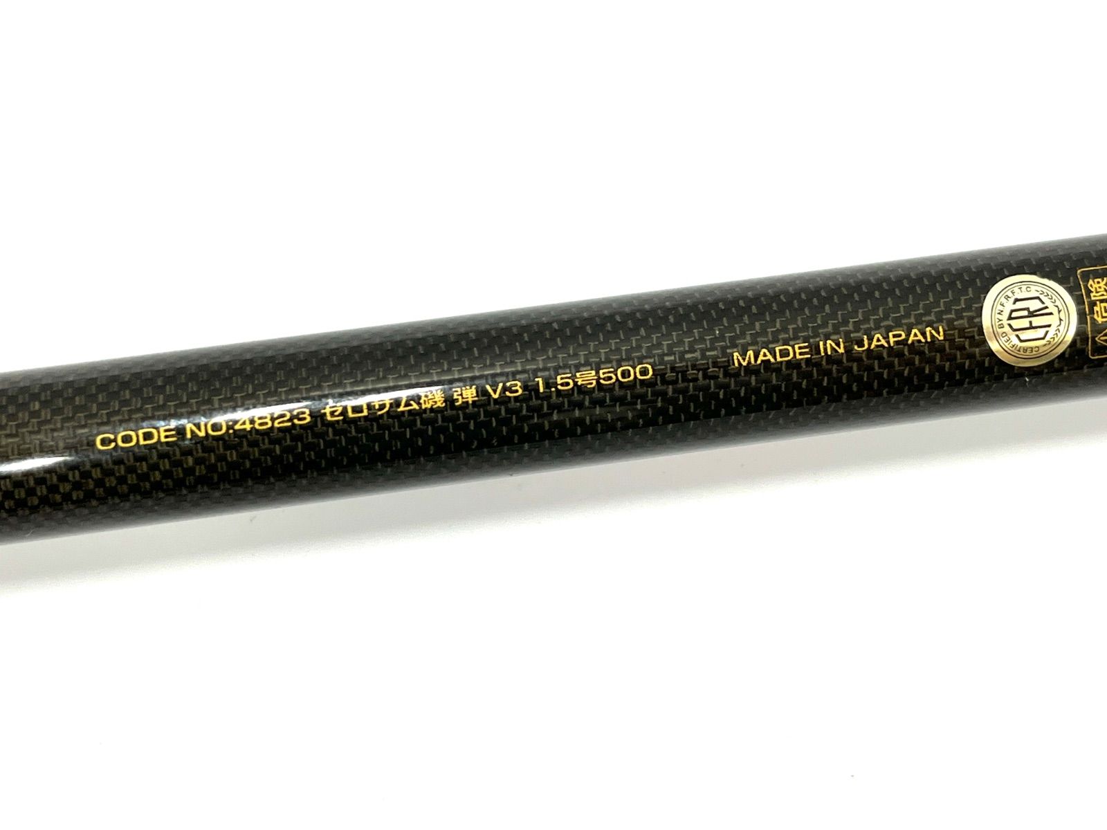 宇崎日新 ゼロサム磯 弾 V3 1.5 50 宇崎日新 ゼロサム磯 弾 V3 1．5号-500 - 釣具のポイント