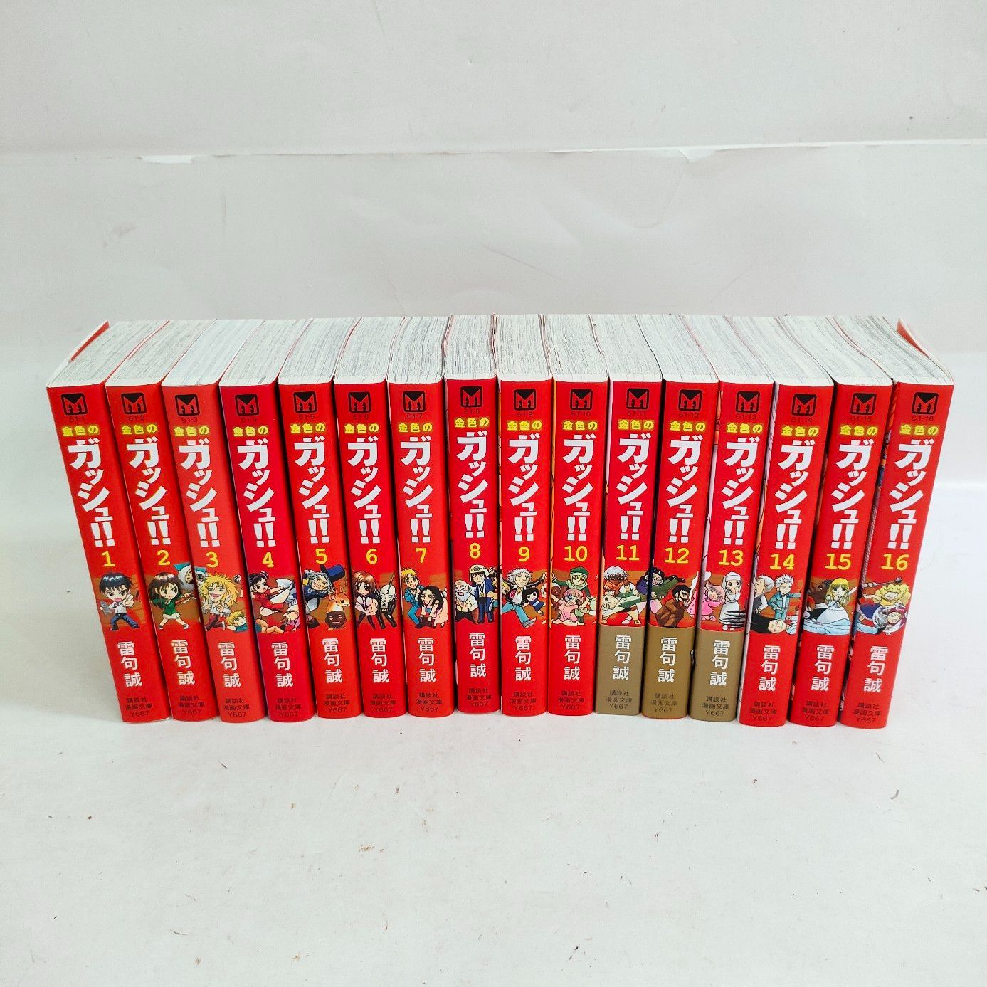金色のガッシュ 全巻セット 文庫本 雷句誠 - メルカリ