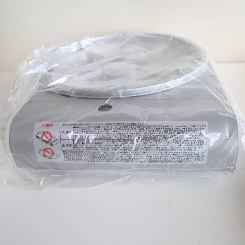 家庭用 アウトドア