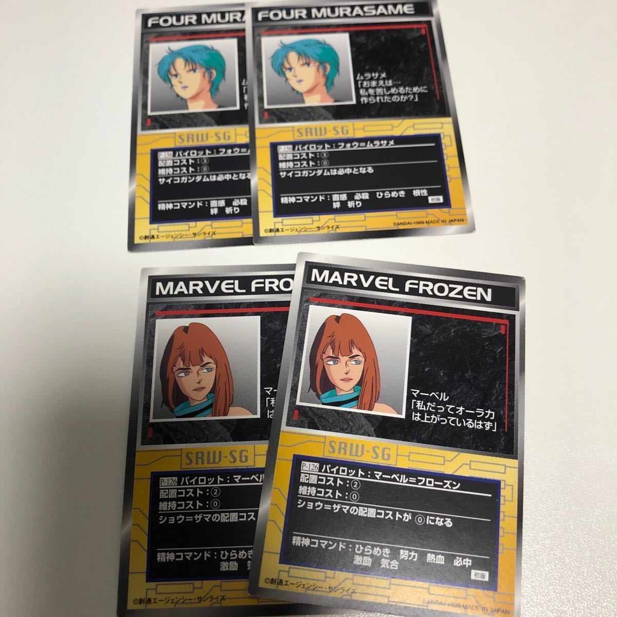 ガンダムカードゲーム プロモーションカード カードリスト | GUNDAM CARD GAME 公式サイト