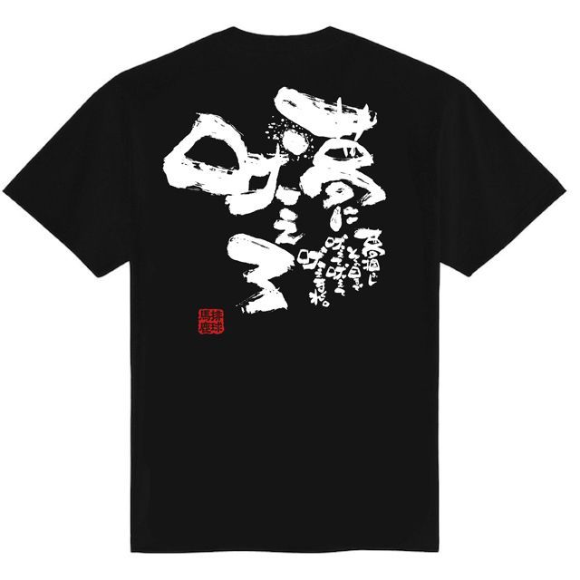 東亜大学　男子バレーボール部　練習着　バレーボール　バレー　Tシャツ　即購入可能 東亜大学 男子バレーボール部 ユニホーム 練習着 4点セット