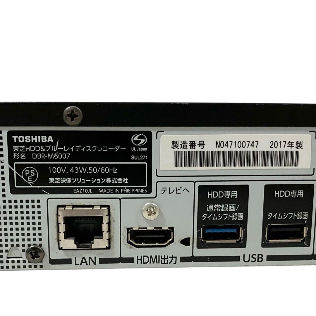 東芝 レグザ ブルーレイレコーダー 3TB DBR-M3007 ブラック TOSHIBA