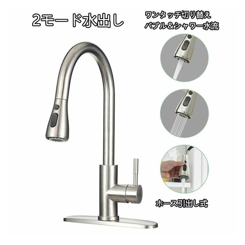 自動水栓 蛇口