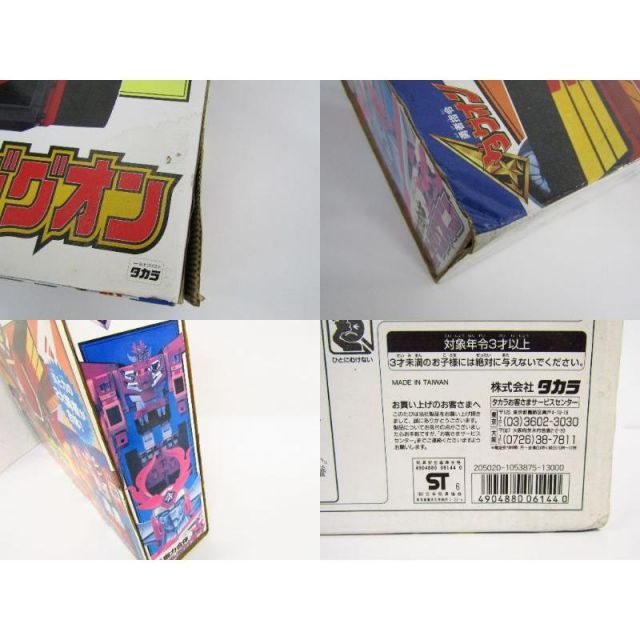 フィギュア ◆TY15364