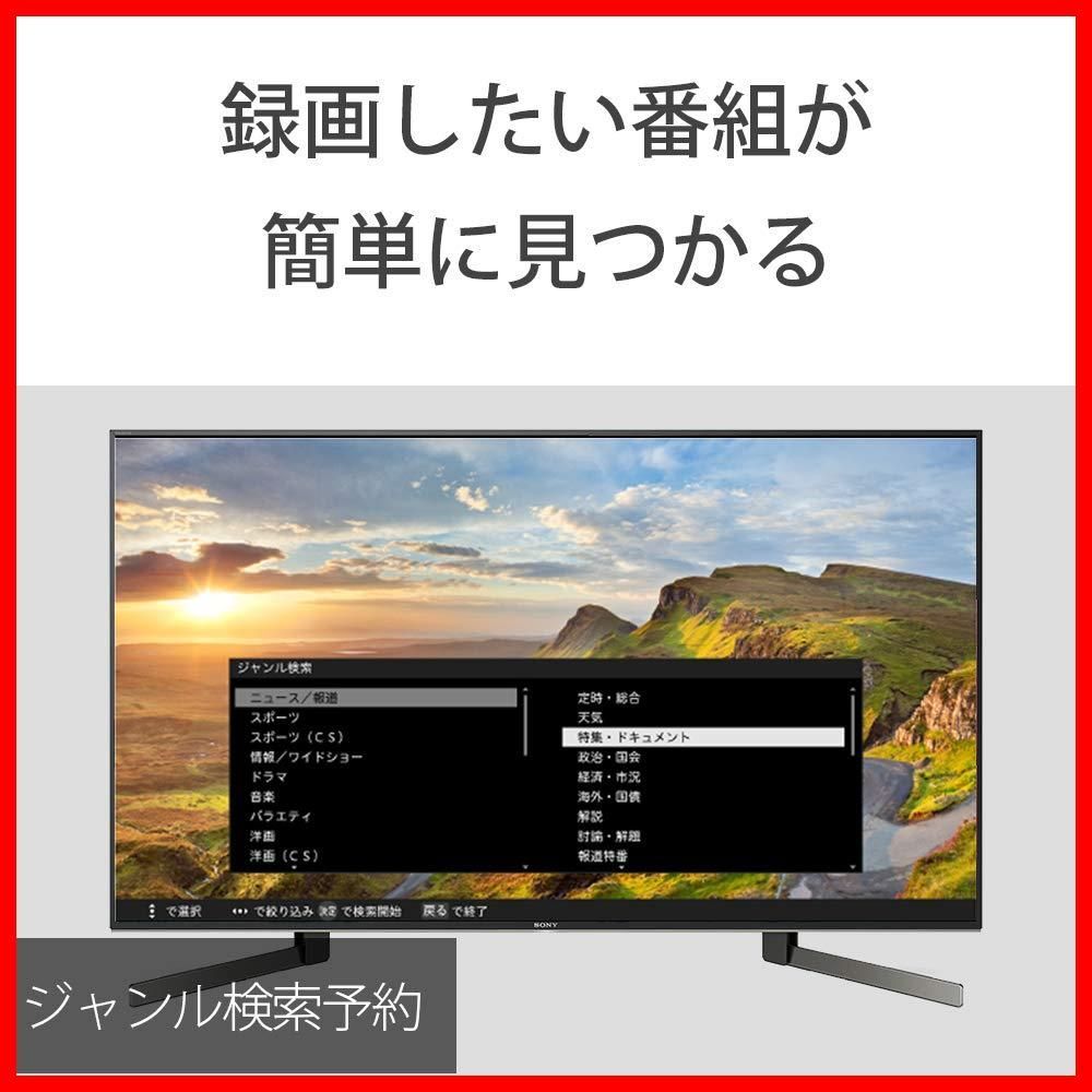 4Kチューナー
