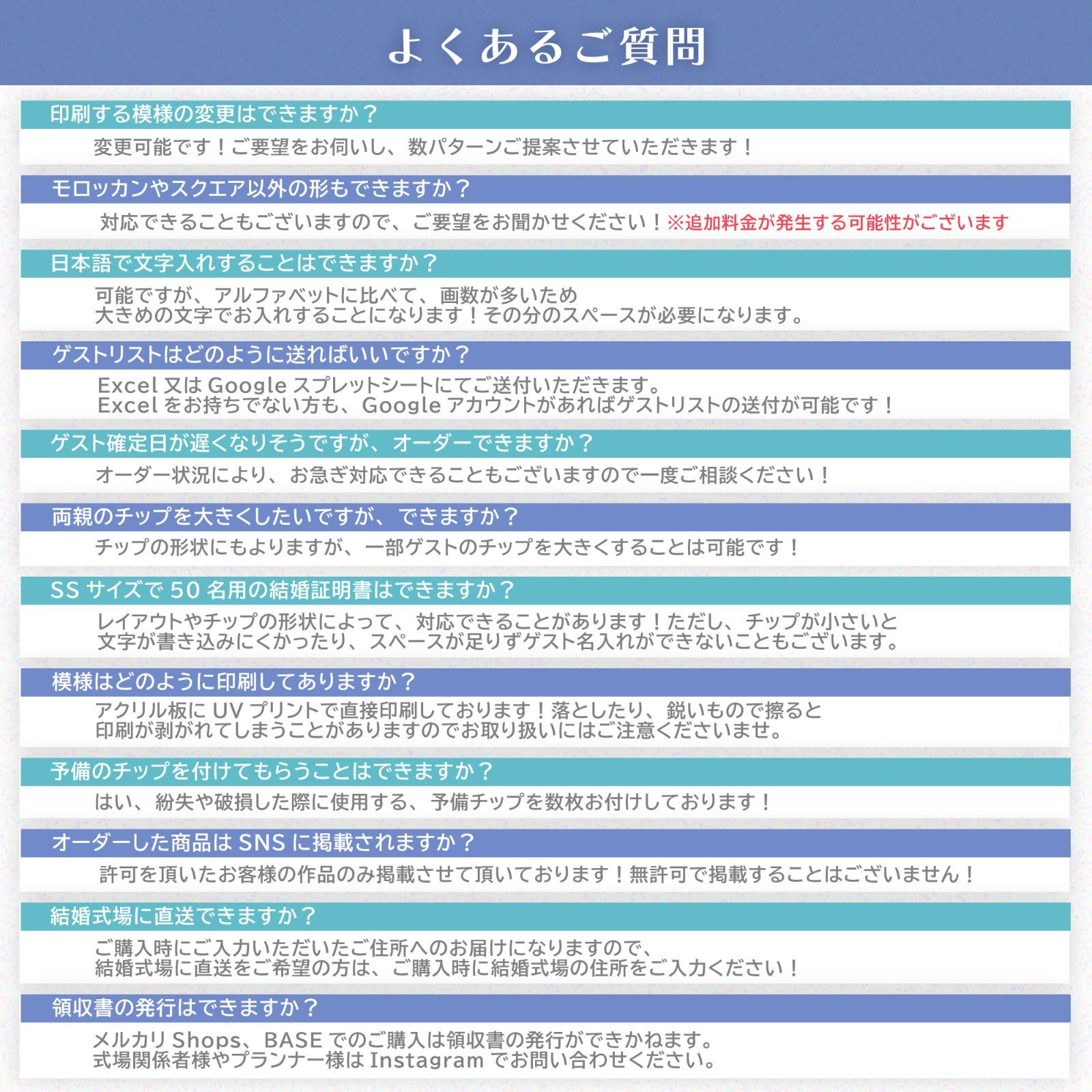 人数変更可能】ゲスト参加型 結婚証明書≪BLOOM SPLASH≫ アクリル製 