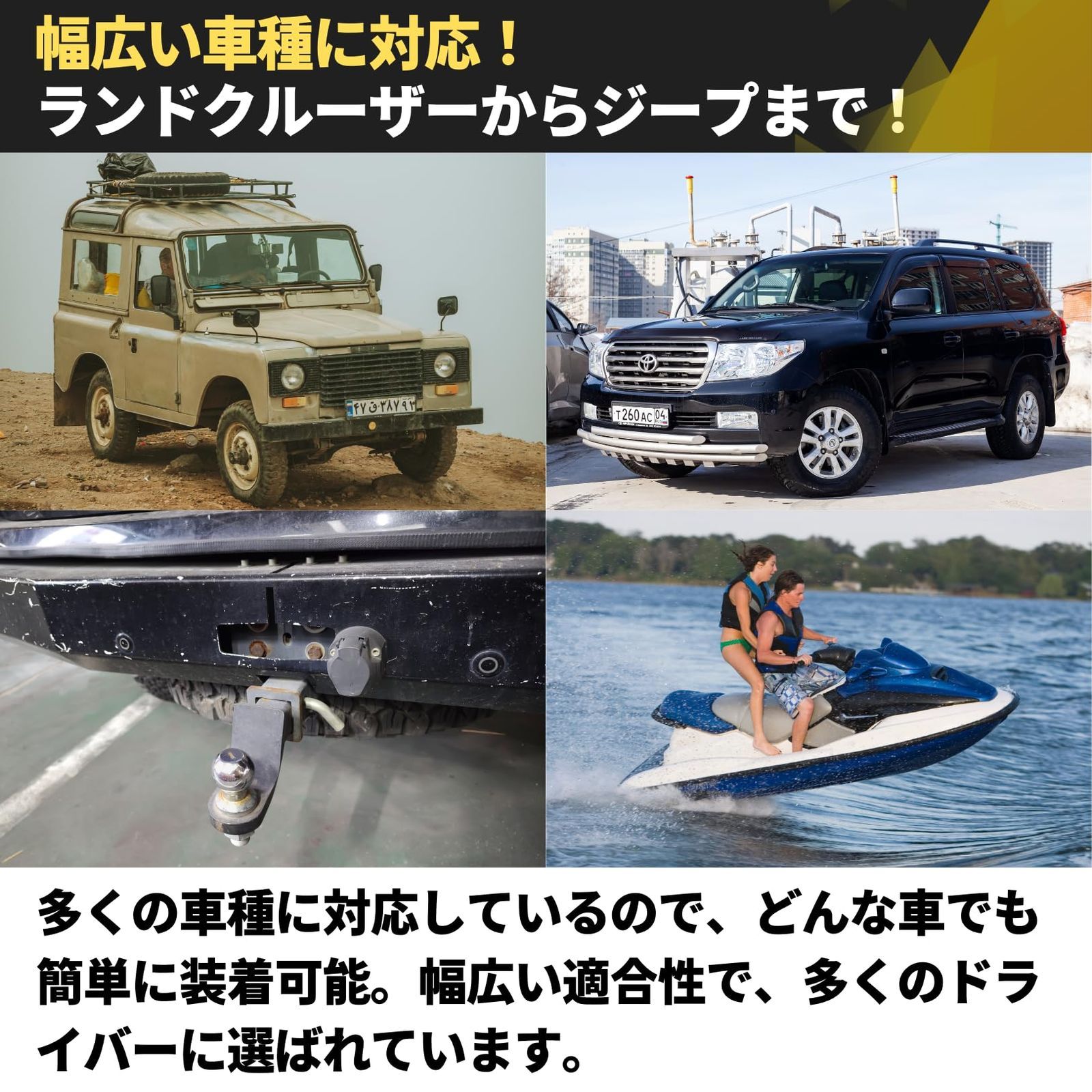 ヒッチメンバー ヒッチボールマウント