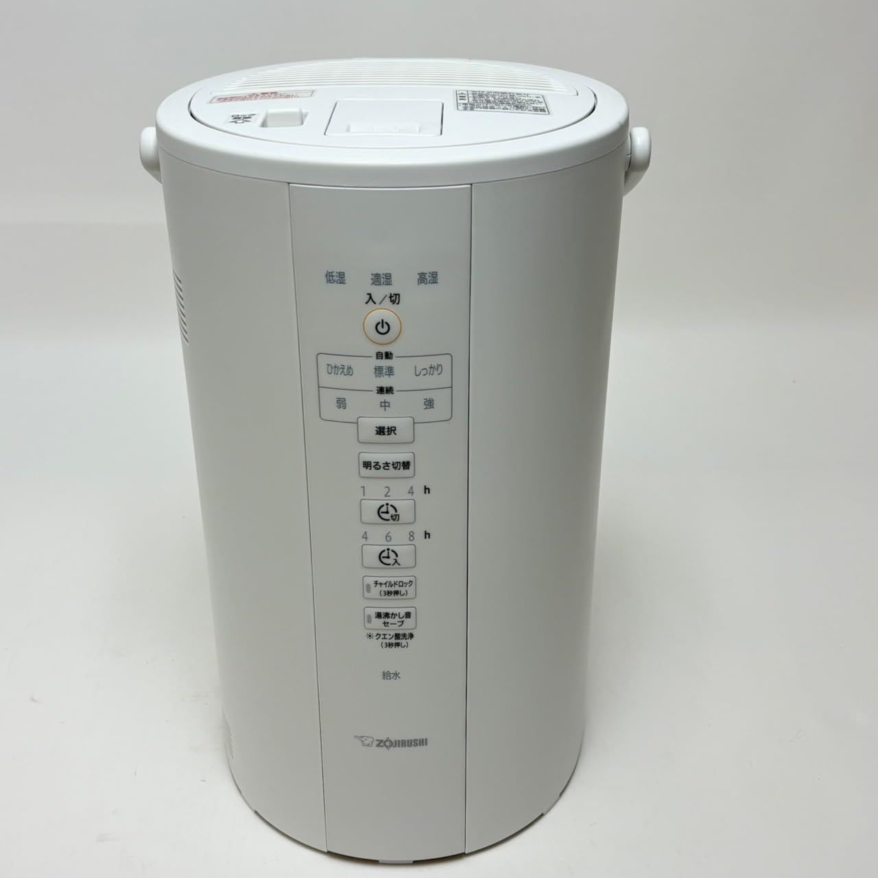 象印 加湿器 4.0L EE-DB50-WA 象印 スチーム式加湿器 ホワイト