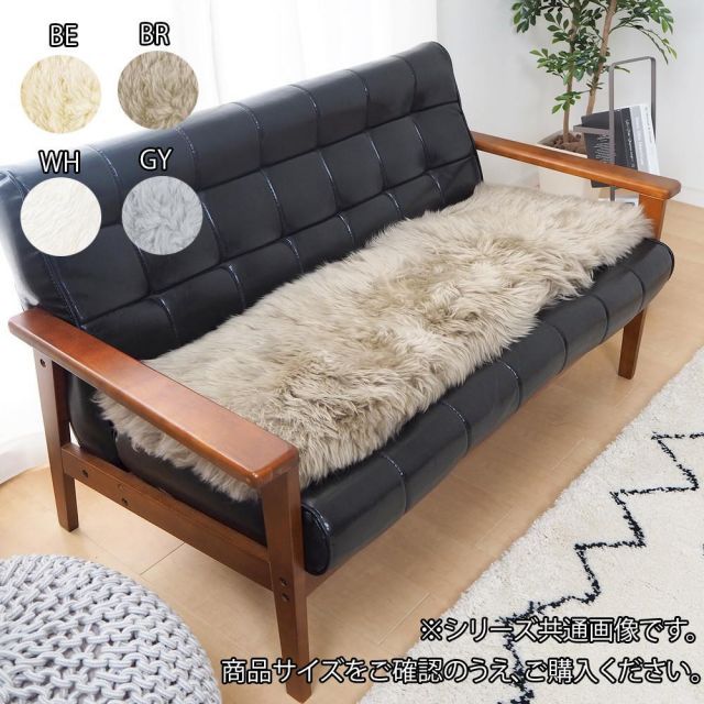 ムートンロングクッション M-511-F 約38×120cm　GY・240619319