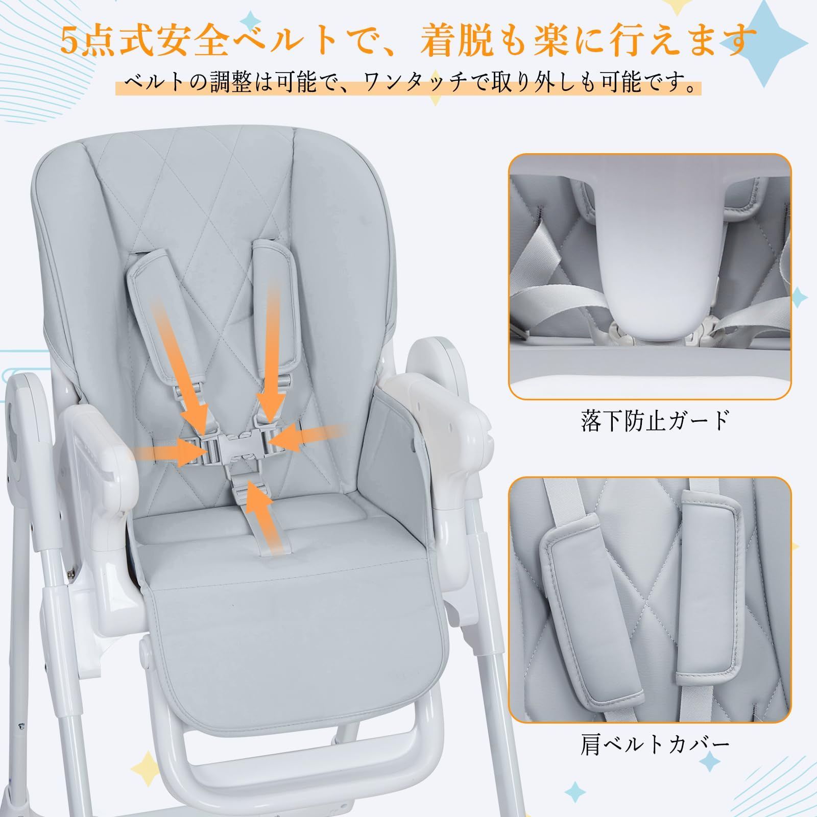 ハイチェア＆ローチェア 折りたたみ