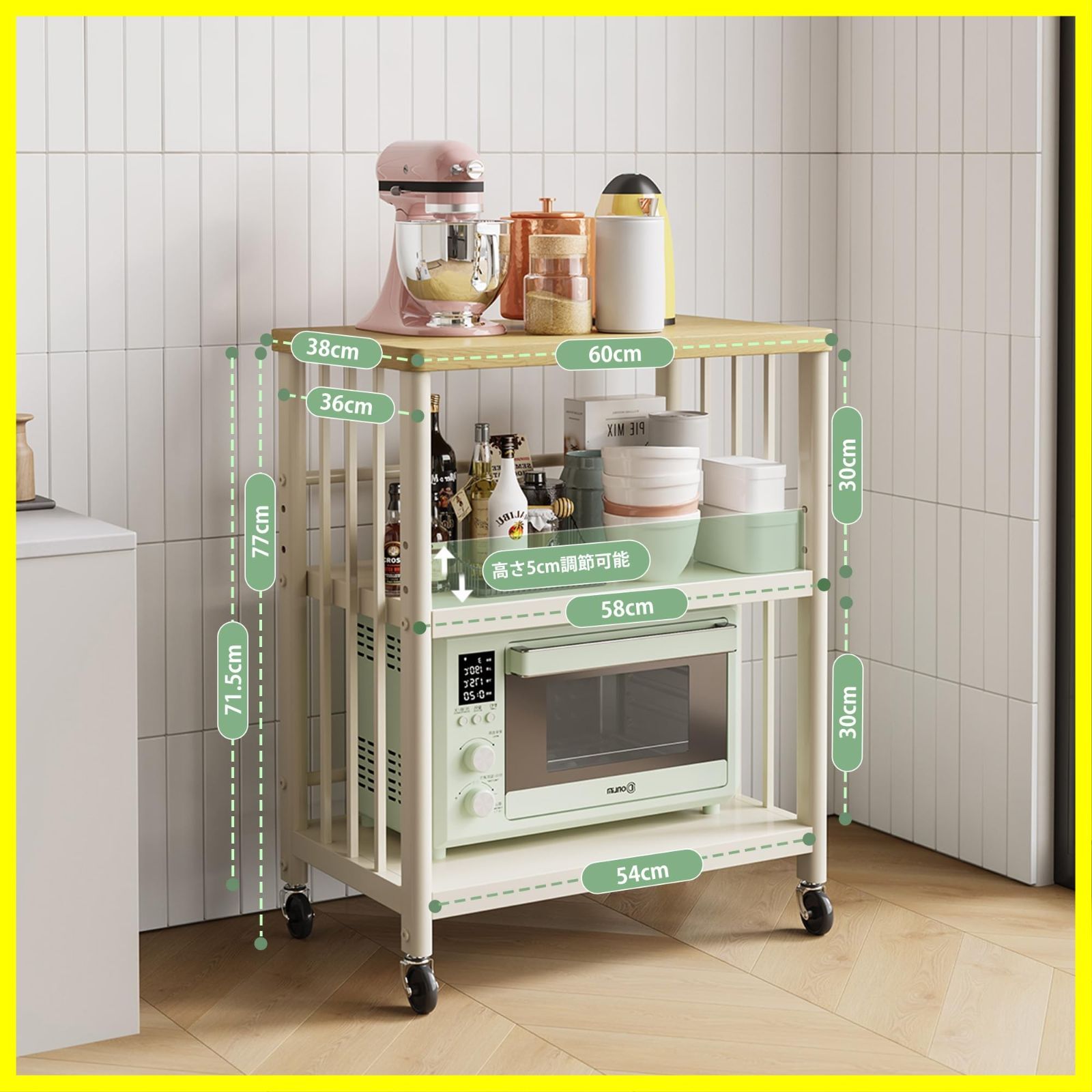 FaitLux キッチンラック スライド式棚板 レンジラック 炊飯器収納 4段 Amazon.co.jp: FaitLux キッチンラック スライド式棚板 レンジ