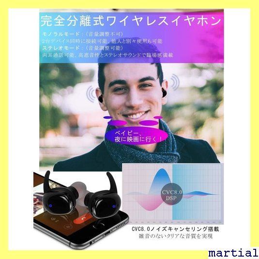 bluetooth イヤホン オファー 他人の