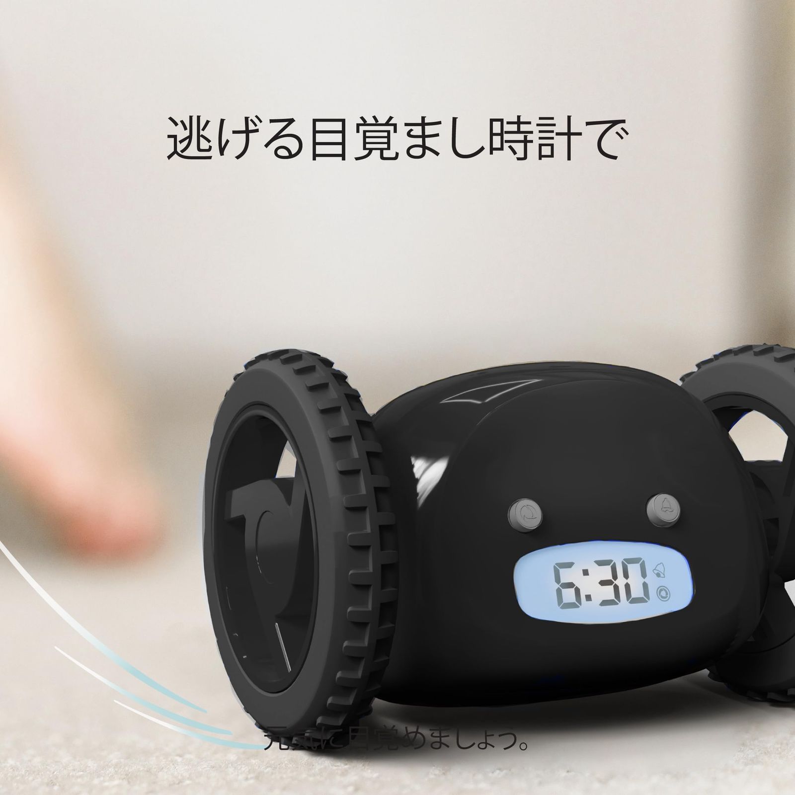 車輪 付き