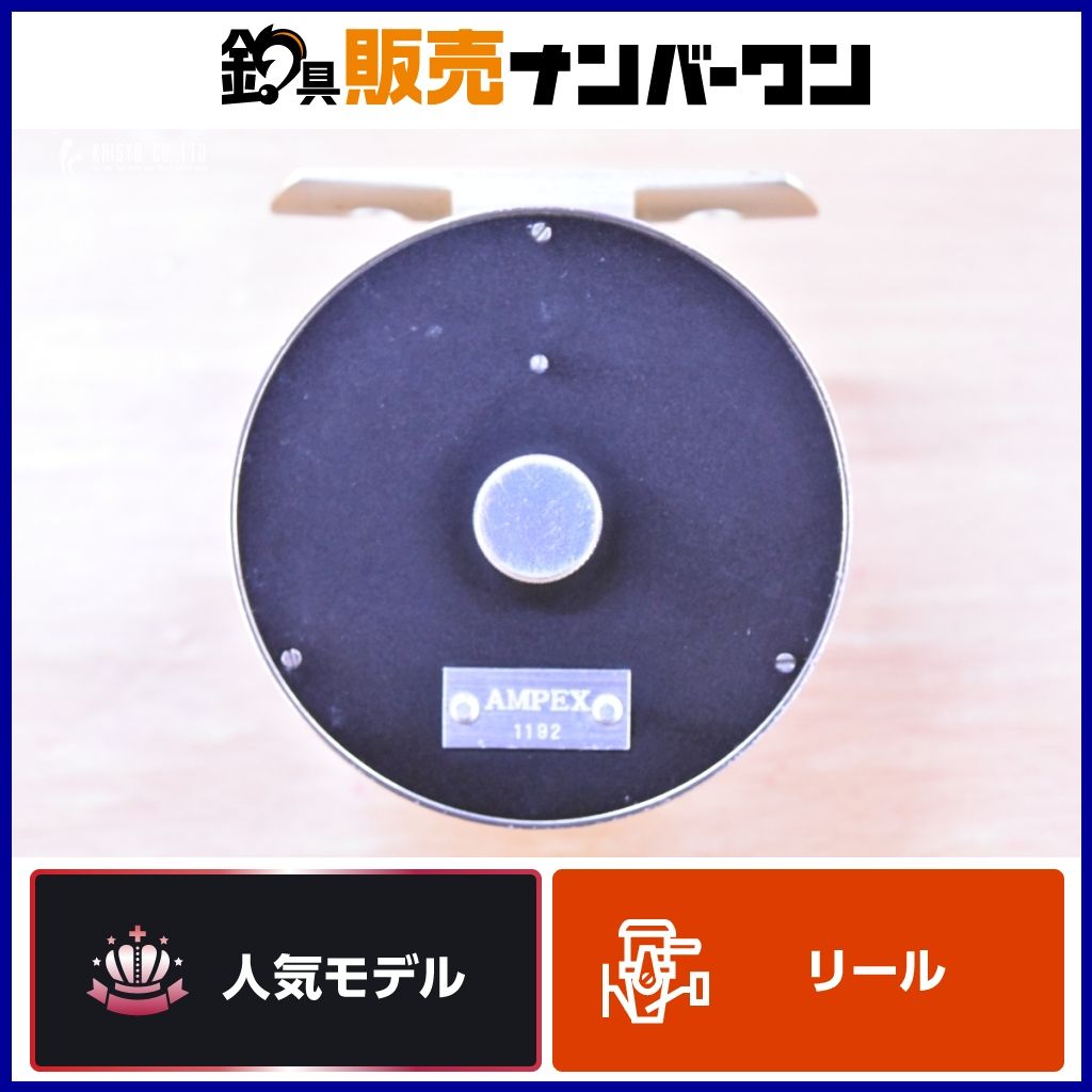 アンペックス 3-4 1192 フライリール AMPEX フライフィッシング フライ 渓流 トラウト
