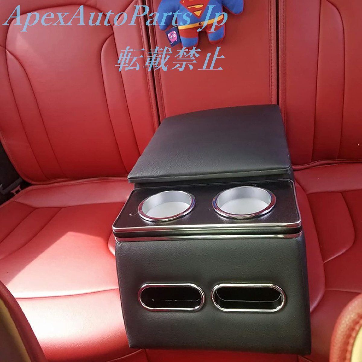 車用汎用アームレスト センターコンソールボックス 後座席用