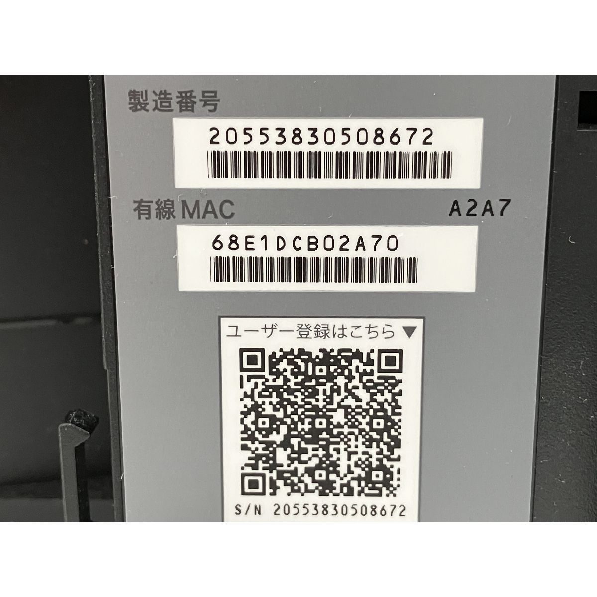 バッファロー WXR-5700AX7S