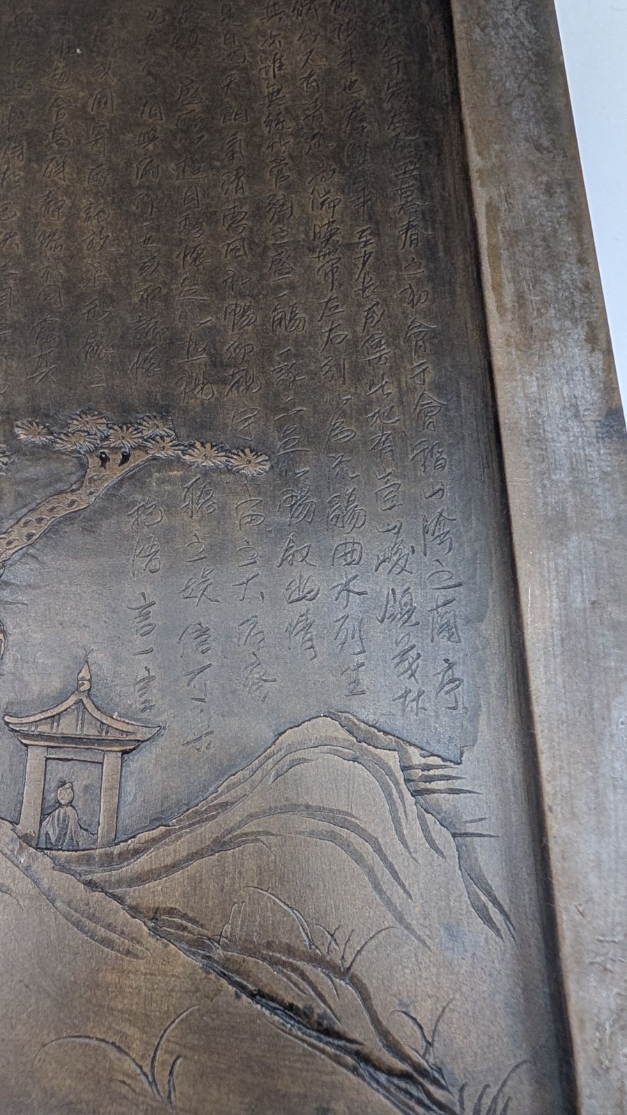 端渓