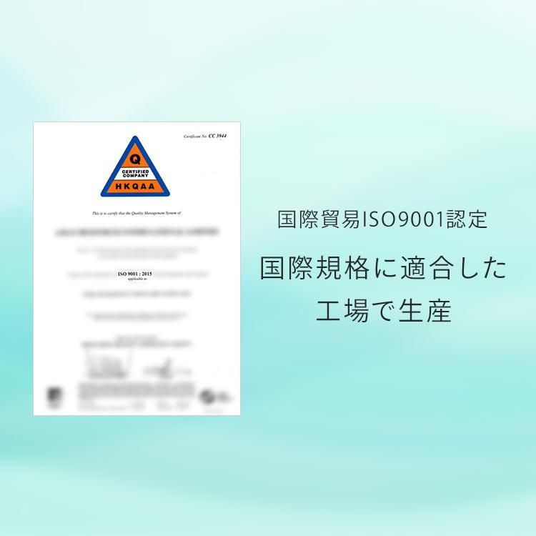 抗菌防臭 消臭