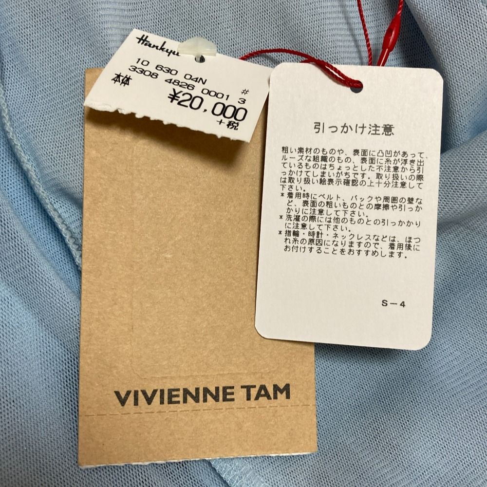未使用 VIVIENNE TAM ヴィヴィアンタム パワーネット ブラウス
