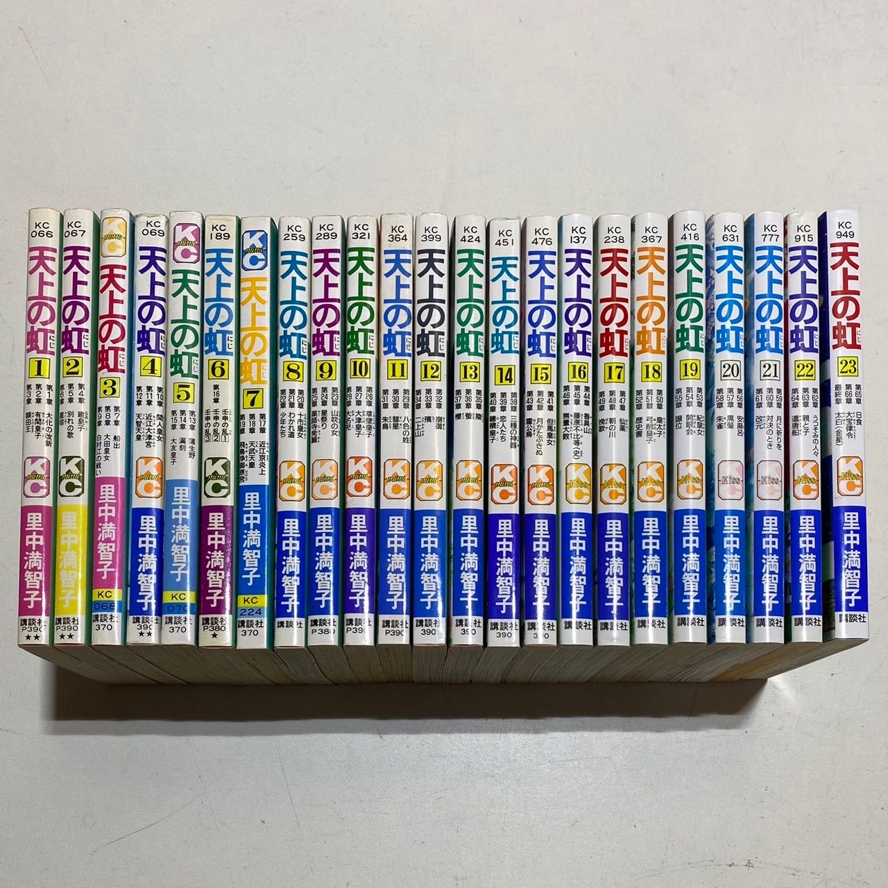 天上の虹 全23巻セット 天上の虹 1〜23巻 全巻セット