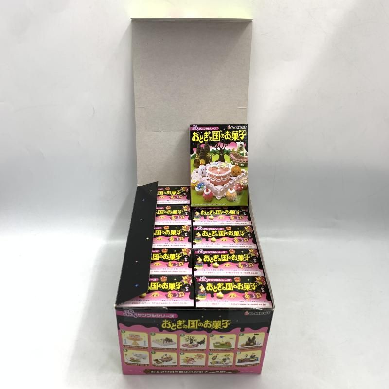 Re-MeNT - 【未開封】リーメント♡おとぎの国のお菓子 リーメント☆おとぎの国のお菓子【ぷちサンプルで作るメルヘンな