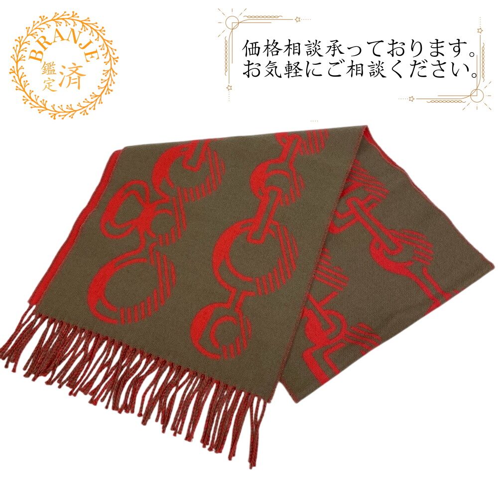 5％OFF フォロワークーポン！！】HERMES エルメス ヘルメス ドレ 