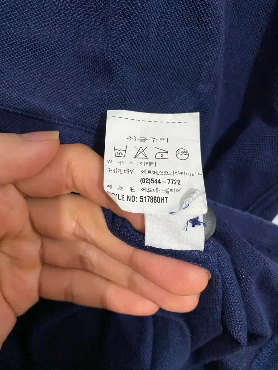 エルメス ポロTシャツ