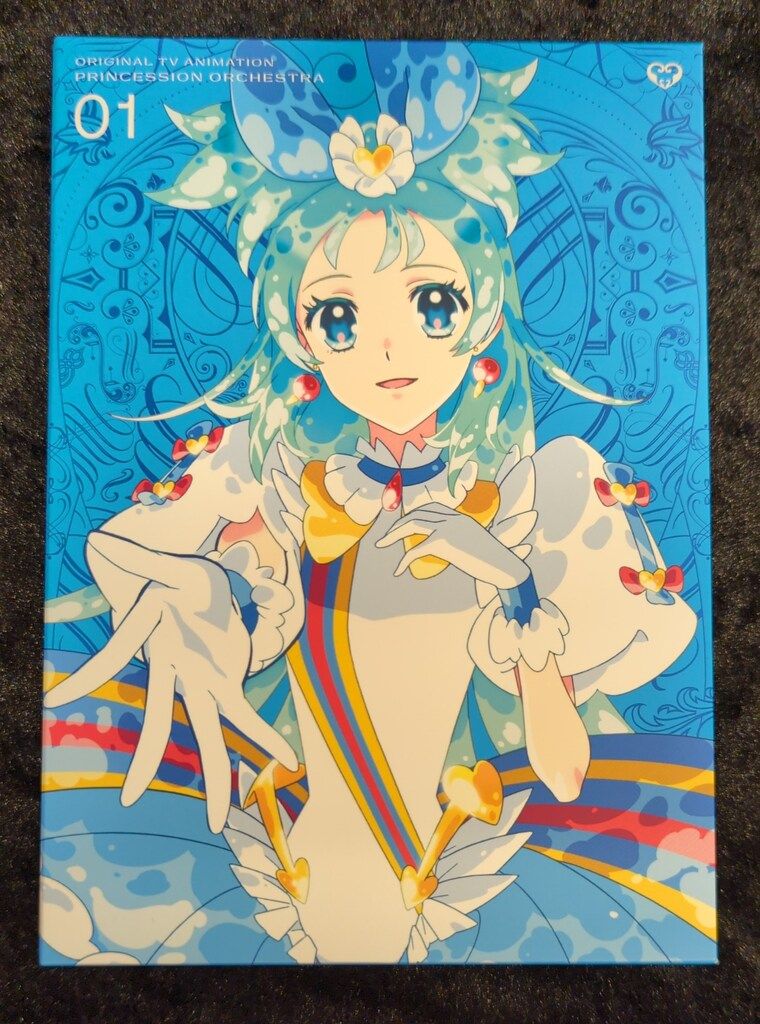 アニメBlu-ray 初回 プリンセッション オーケストラ 期間 1