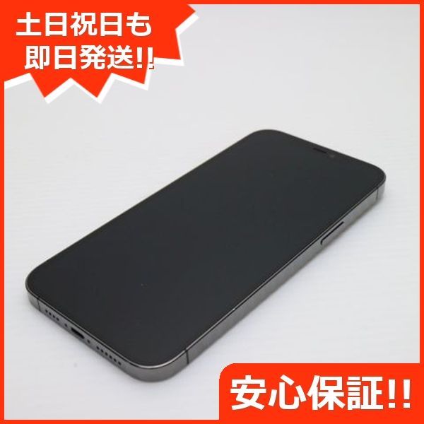 良品中古 SIMフリー iPhone12 Pro Max 256GB グラファイト 即日 良品中古 SIMフリー iPhone12 Pro Max 256GB グラファイト 即日