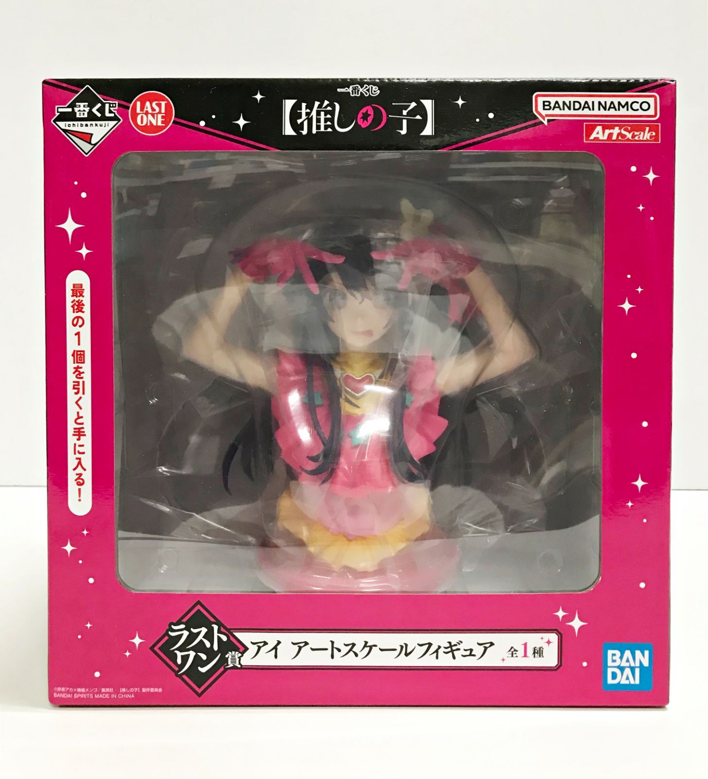 推しの子 一番くじ ラストワン 星野アイ フィギュア 推しの子 一番