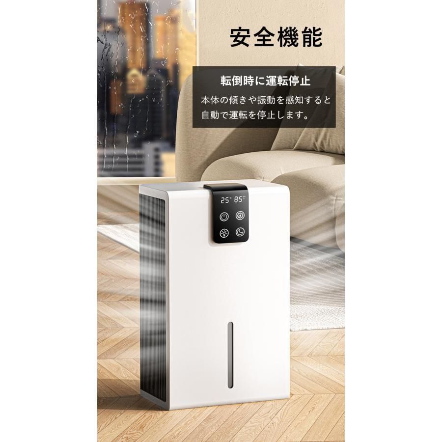 結露対策