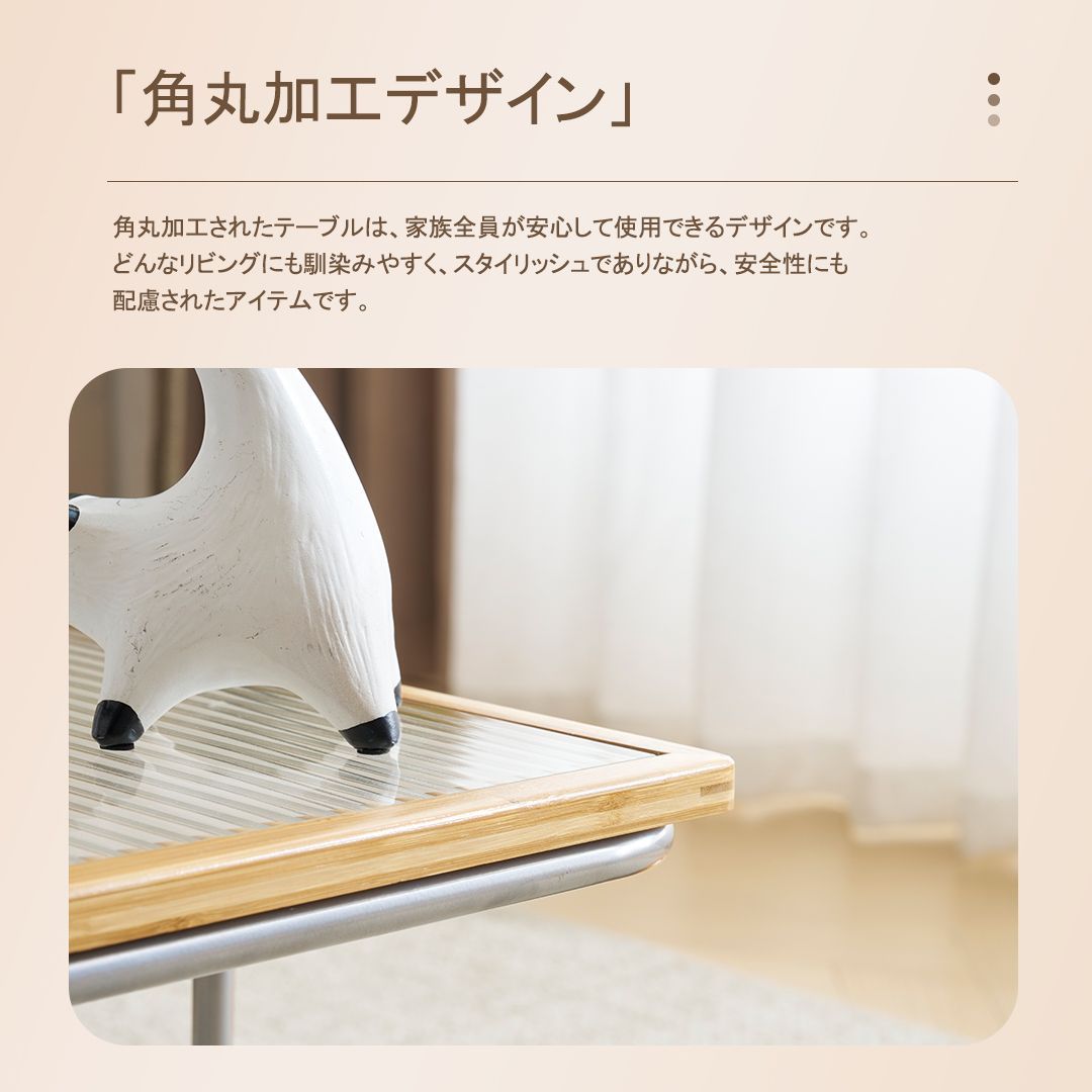 竹