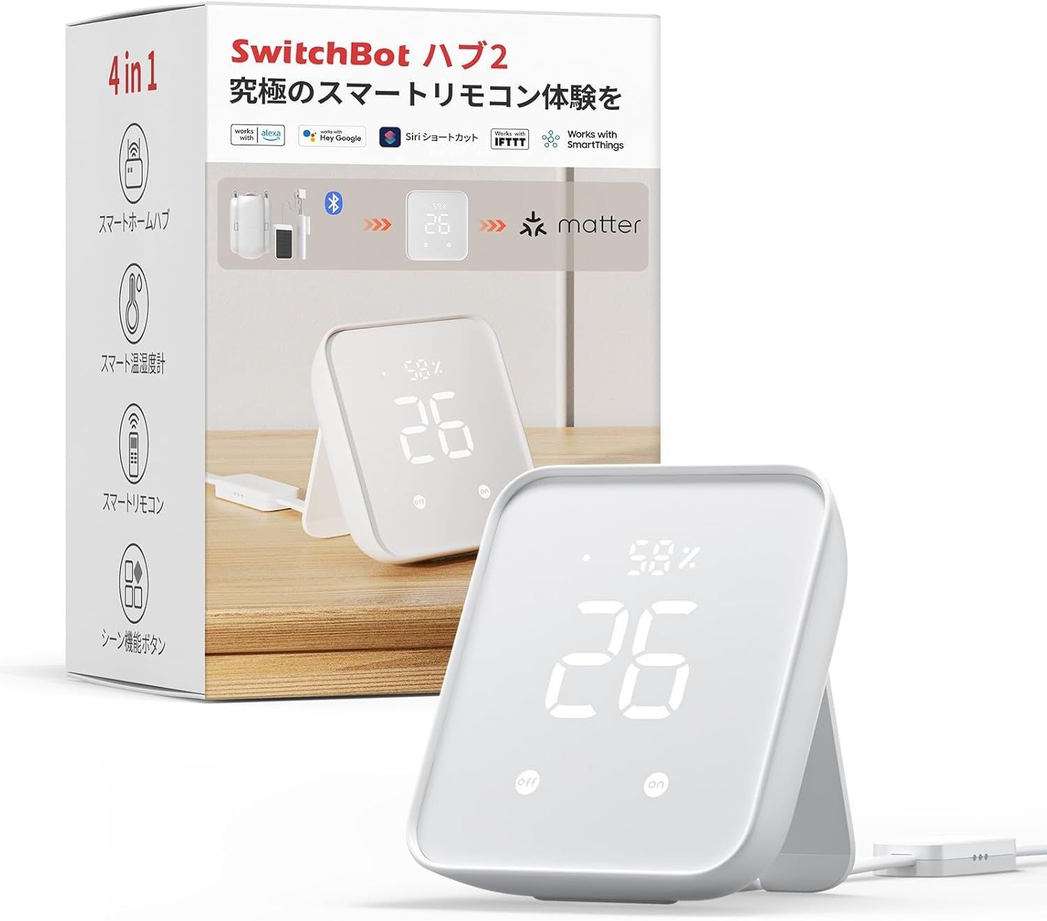 スイッチボット SwitchBot ハブ2 W3202106 IoT スマートリモコン