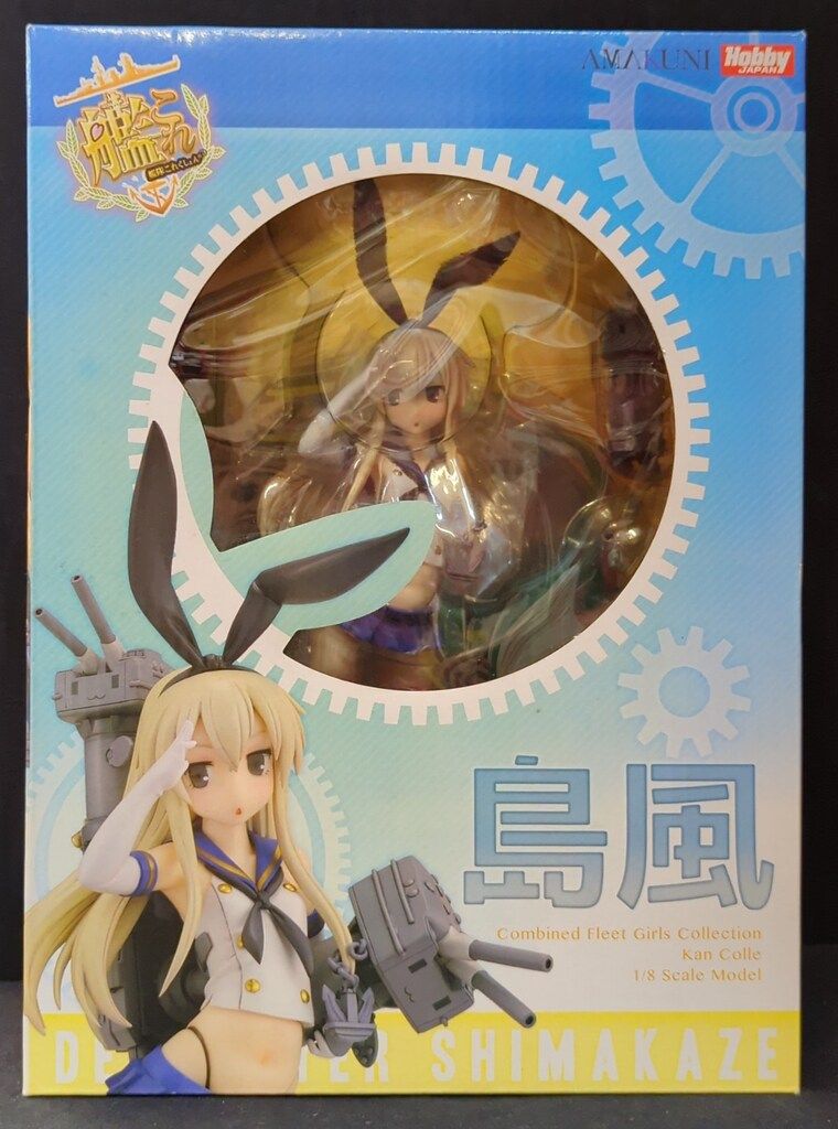 アマクニ 鹿島【八周年記念・再販】8th anniversary Amazon.co.jp