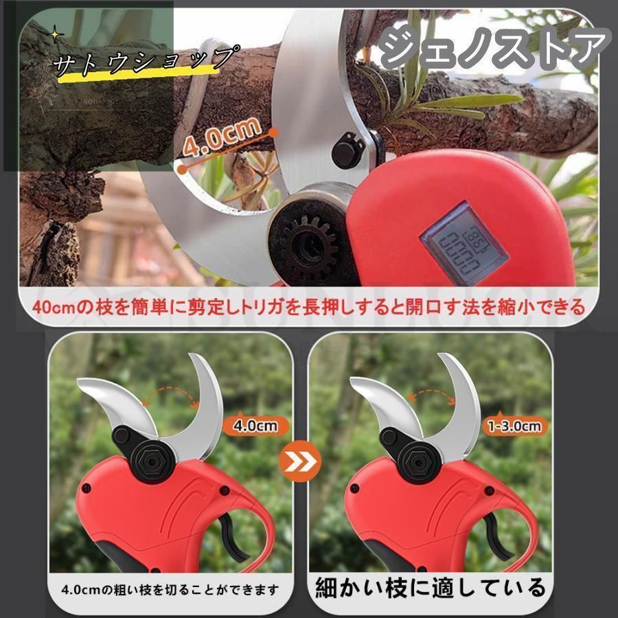 延長ポール