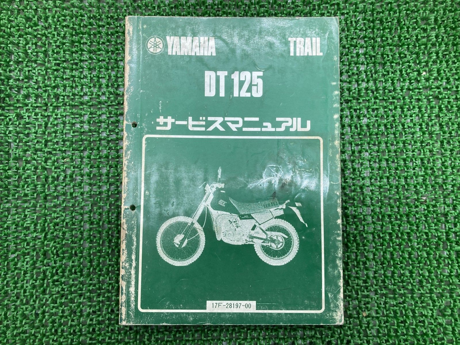YAMAHA TRACER900 GT サービスマニュアル 2021 YAMAHA OEM Service