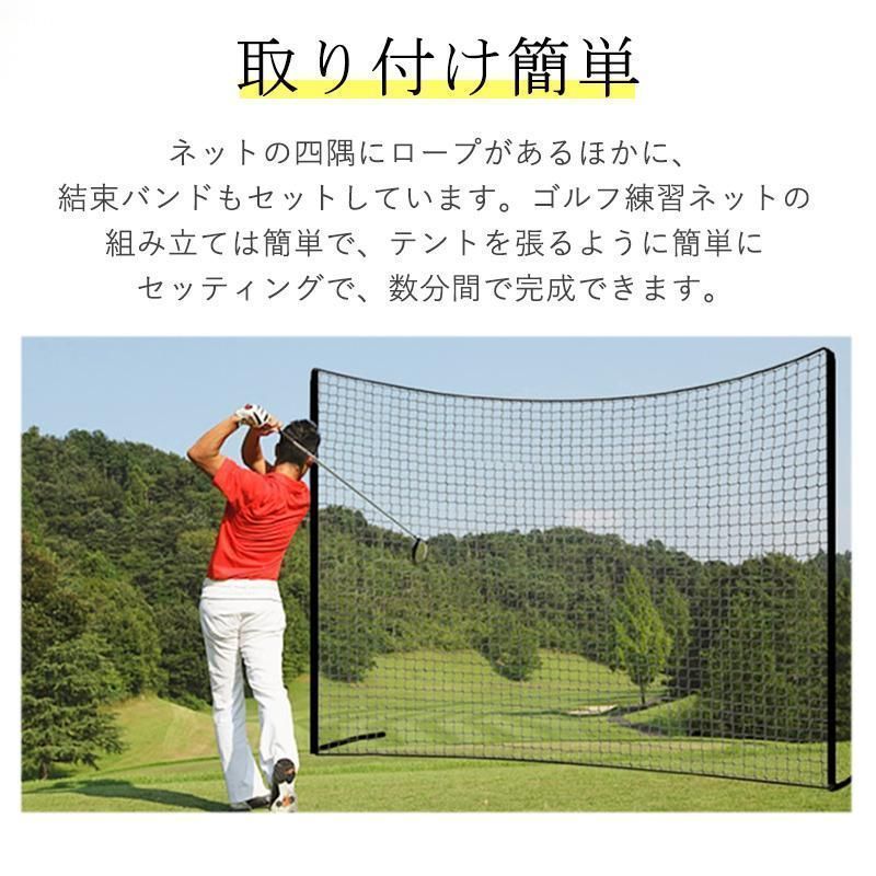ゴルフネット 2m×3m 網のみ ネット 練習 練習ネット スイング