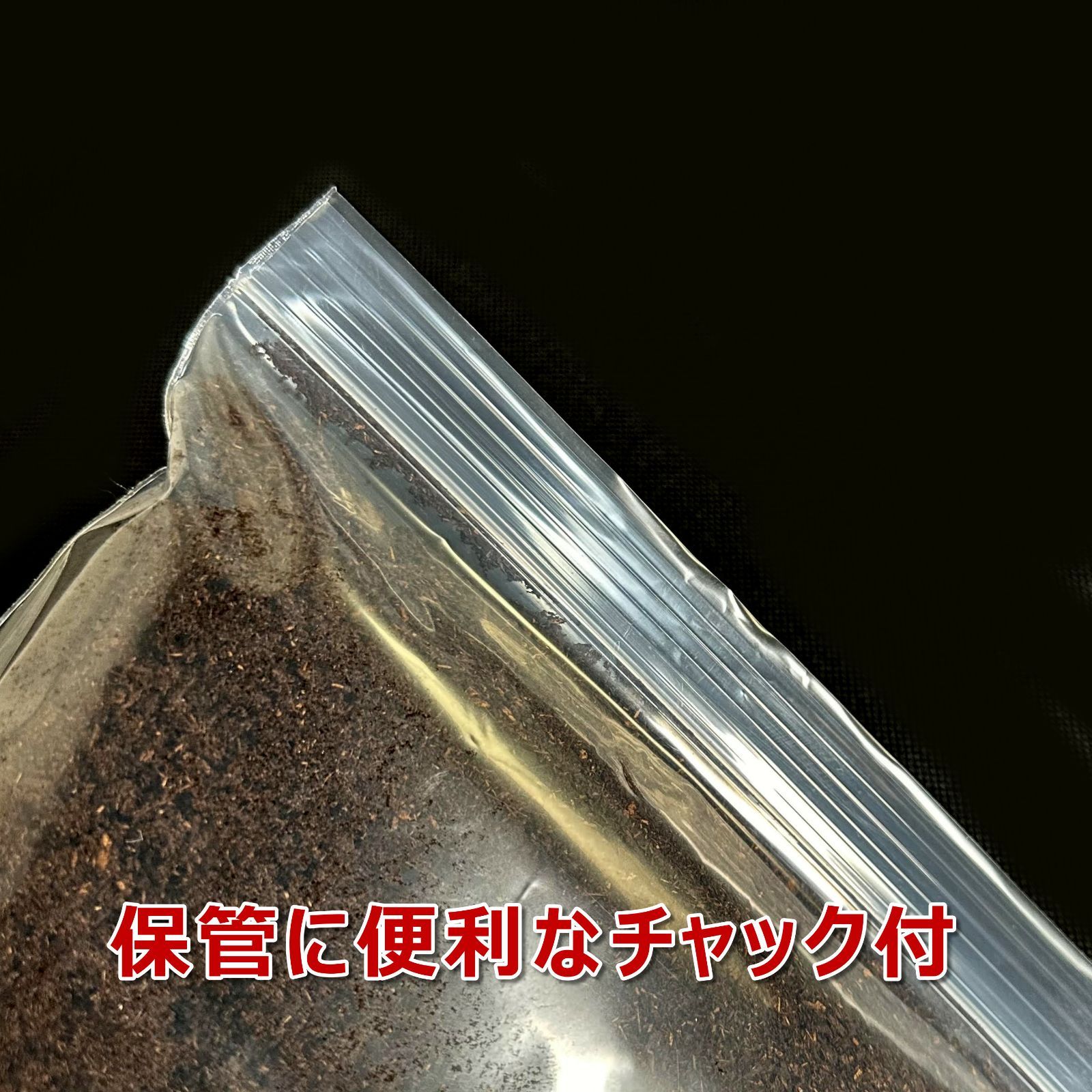 クワガタマット　5L　添加発酵　菌床マット　デラックス　高カロリーマット　国産・外国産クワガタに最適！！幼虫飼育に最適！