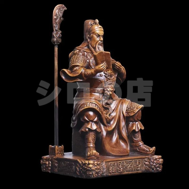 関羽像 関羽雲長 三国志 ブラウン 樹脂製 武士像 置物 オブジェ 縁起物 風水 幸運 開運 昇進 像 風水 運 開運 インテリア 厄除け 縁起物 健康運 仕事運 家庭運 寝室